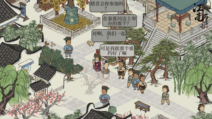 江南百景图当康雕像作用介绍