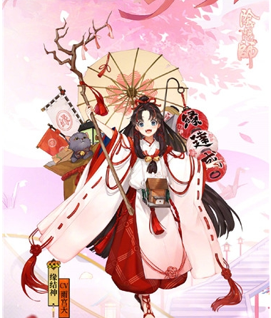 阴阳师ssr缘结神阵容搭配推荐