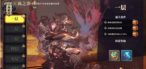 怎么进入山海经 719057-202005071111245eb37c5c54a9d.jpg