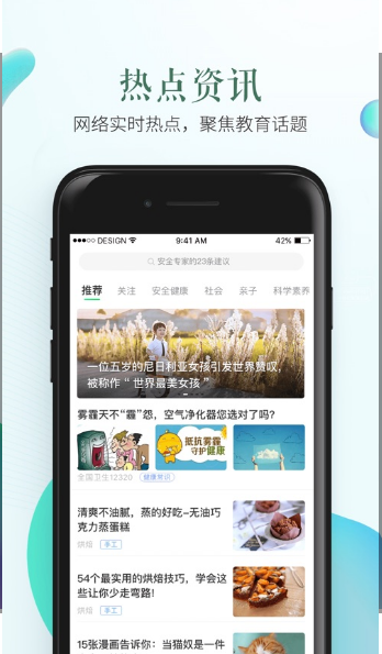 📚 有没有教儿童的软件下载?权威推荐与使用指南 第3张 📚 有没有教儿童的软件下载?权威推荐与使用指南 第3张