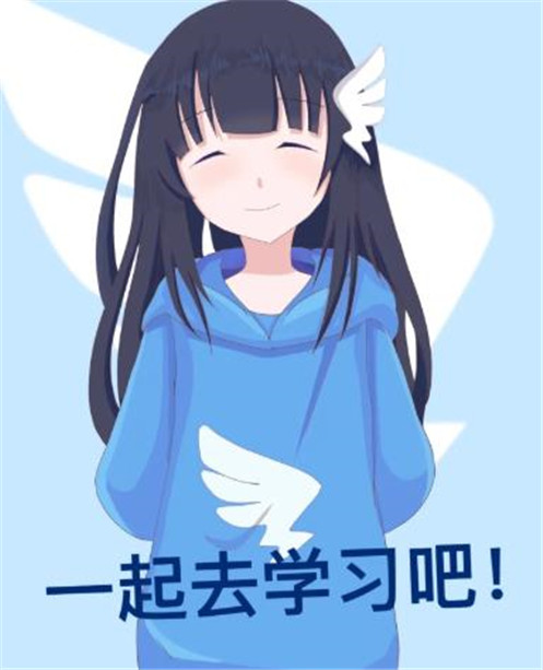 二次元钉钉娘化表情包图片完整版免费分享