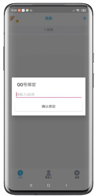 如何生成手机截图 755354-202006231807355ef1d4671374c.jpg