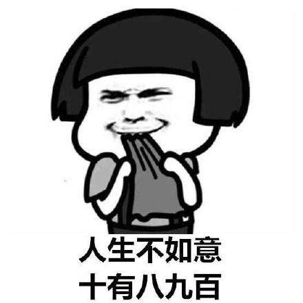 我该怎么办表情包 768682-202007091831215f06f1f9e5d56.jpg