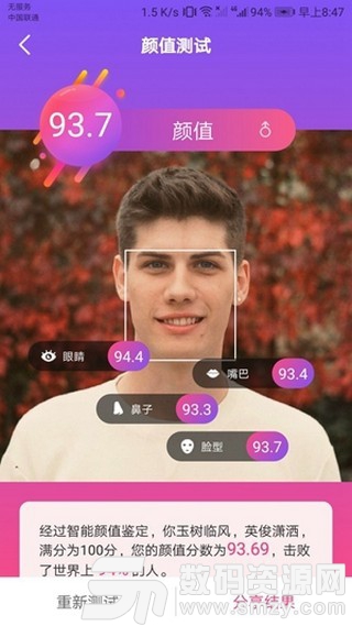 ai换脸在抖音上线流吗,ai换脸 抖音