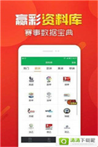体彩足球计算器，体彩足球计算器在线使用？