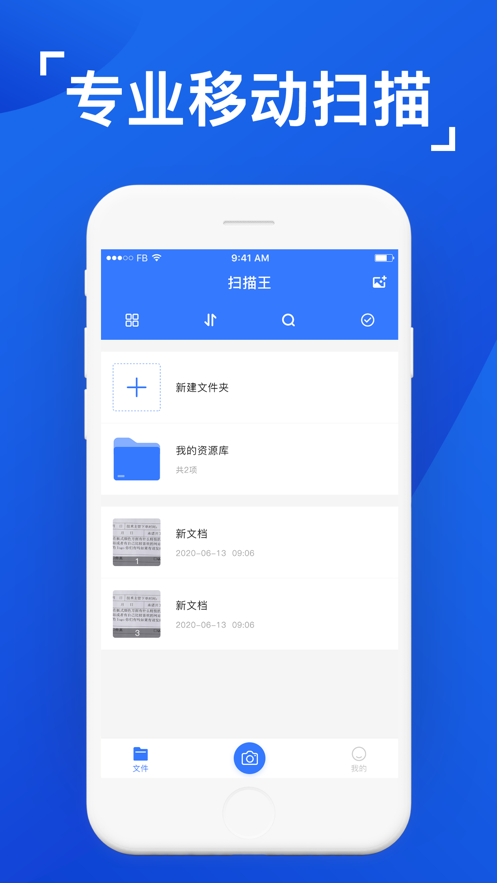 及象教育app官方下载 791037-202008101746135f3117654afb2.jpg
