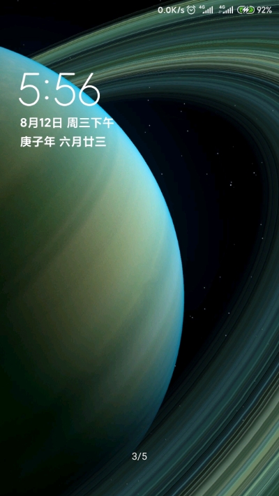 土星环超级壁纸小米纪念版