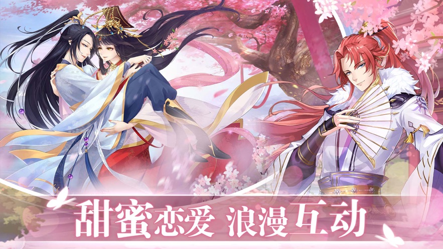 全民养成之女皇陛下养成游戏
