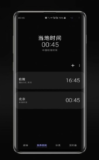 三星one ui 7.0内测申请的条件是什么 809300-202009161758045f61e1ac89782.jpg