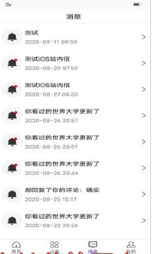 神树排名_秦岭神树