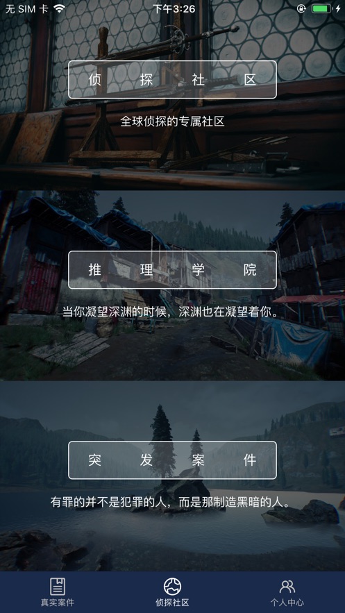 穹顶之下1集免费看完整版 813114-202009261513045f6eea00d7016.jpg