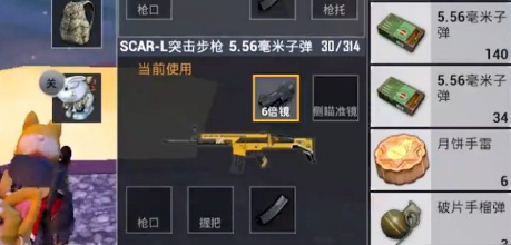 和平精英月饼手雷获得方法一览