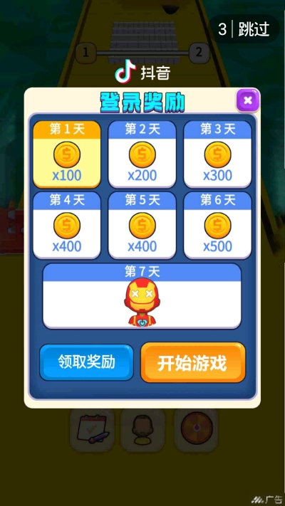 游戏下载入口电脑 823095-202010251320055f950b053891e.jpg