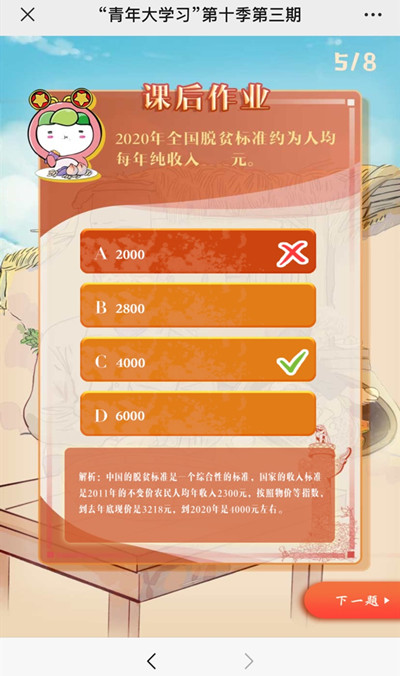 美国人均纯收入_美国人均收入地图