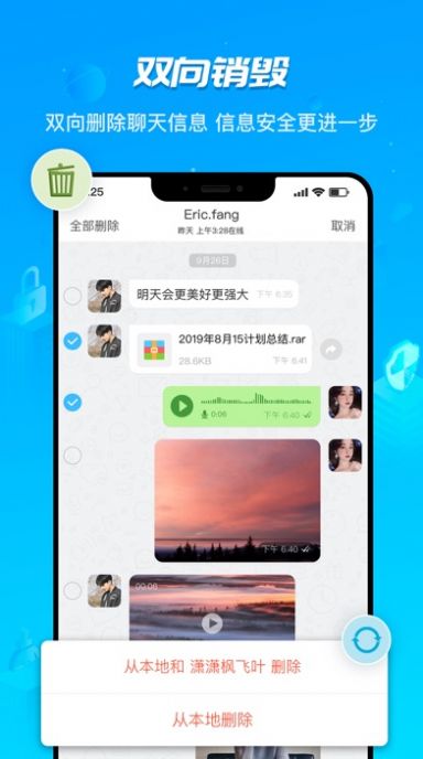 色聊用什么软件下载，免费的聊天软件-第4张图片-雷盾自助建站|ai文本生成,aigc软件站公司网站源码-天霸装饰
