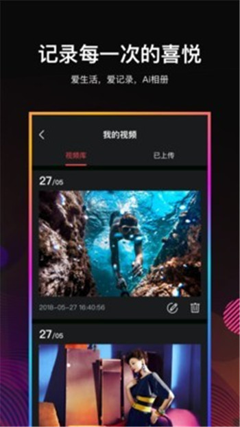 图案编辑人工智能，让你设计更得心应手-第1张图片-正海烽科技 - 领先的只能推广行业，智能制造解决方案提供商