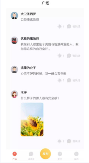 1578033471814910.png 灯遇交友怎么聊天