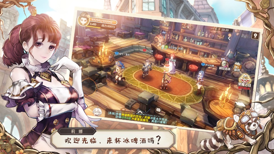 魔法大陆 848201-202012191028045fdd6534b069d.jpg