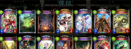 影之诗卡组排行_影之诗:推荐一套大赛的低价无虹快鬼卡组