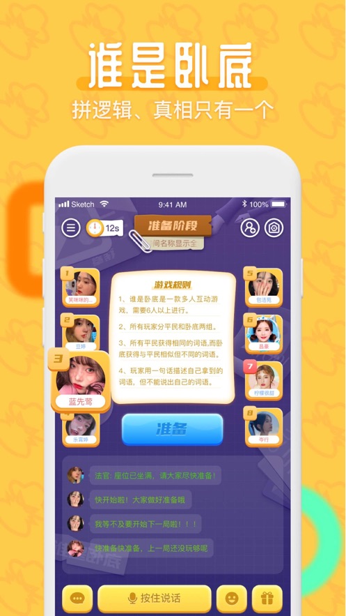 开心玩软件下载，开心玩下载安装-第6张图片-雷盾自助建站|ai文本生成,aigc软件站公司网站源码-天霸装饰