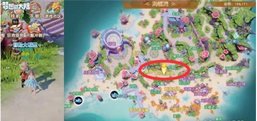 梦想新大陆奇遇任务汇总