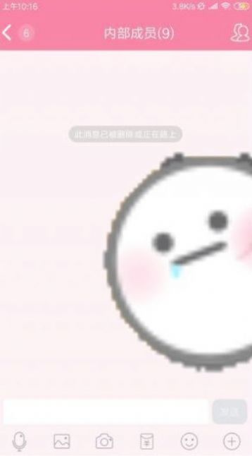 qq超大霸屏表情包