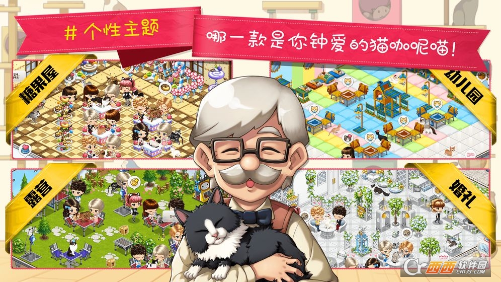 我是猫在哪下载正版游戏 868716-20210302183319603e146f0c5bc.jpg