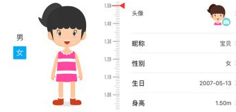 怎么自己测量身高最准 868955-20210303163713603f4ab9cf417.jpg