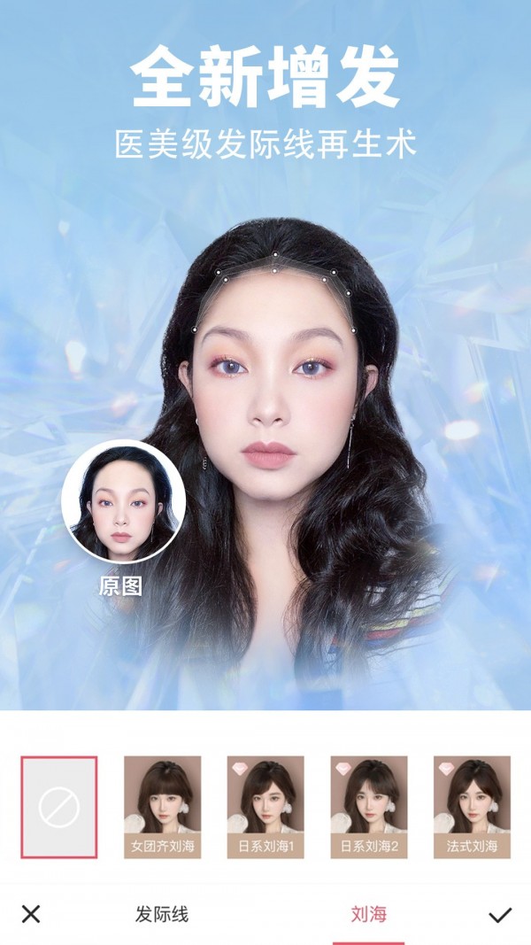 美美图秀官方下载,美美图秀秀手机版下载 第5张 美美图秀官方下载,美美图秀秀手机版下载 第5张