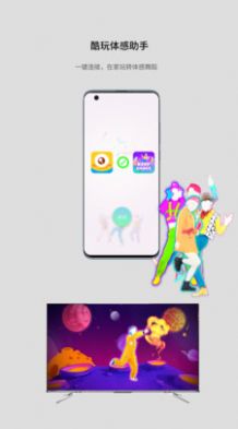 酷玩aiapp下载 酷玩ai安卓版下载v1.2.0.0