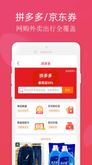 购买优惠券网站 882956-2021051615350760a0cb2b851b9.jpg