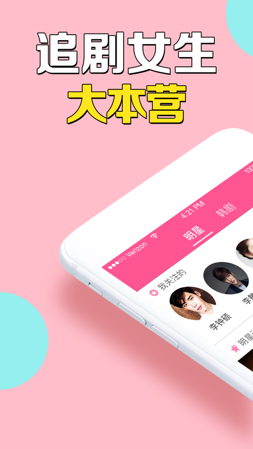 韩剧tv官方网页 885396-2021052817500660b0bcced31dd.jpg