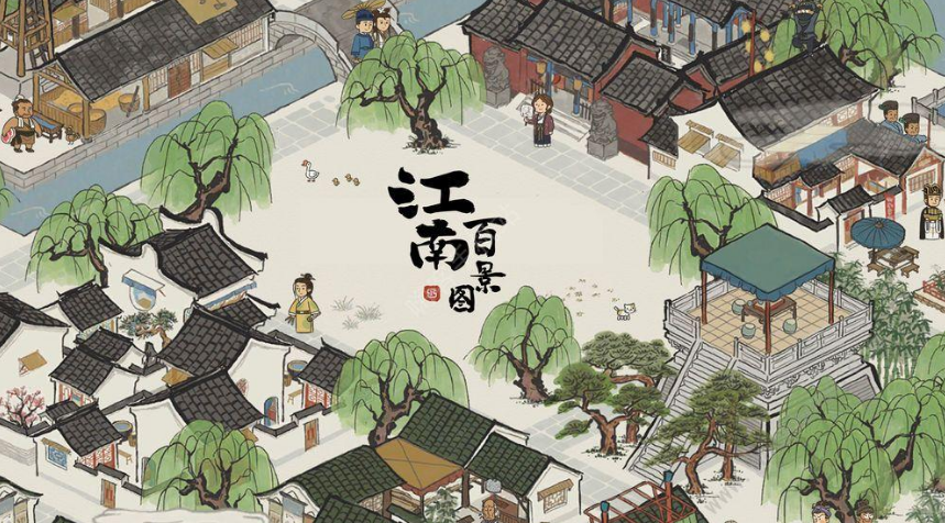 《江南百景图》青蛇纸条位置一览-旧事小蛮青蛇纸条