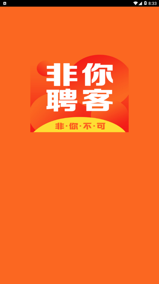 a招聘_L A招聘岗位 L A2020年招聘岗位信息 拉勾招聘(3)