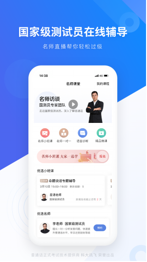 mhk考试软件下载，mhk 考试软件-第4张图片-雷盾自助建站|ai文本生成,aigc软件站公司网站源码-天霸装饰