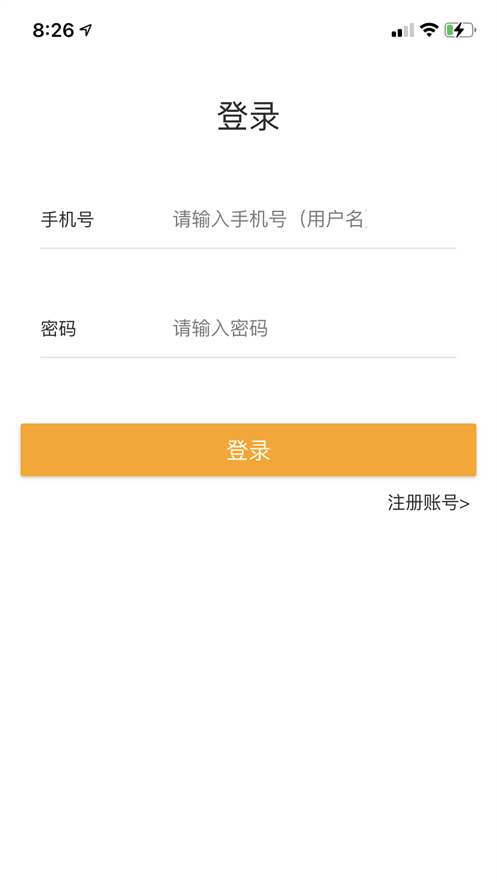 求职招聘网下载 886599-2021060417400660b9f4f675913.jpg