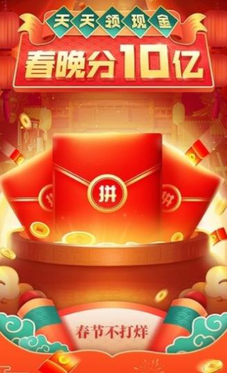 拼多多好物推荐 887165-2021060818230660bf450a080be.jpg