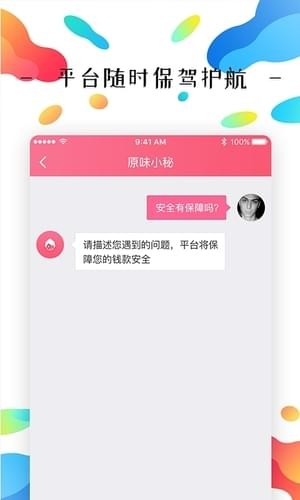 原味内衣app_女士原味二手内衣图片