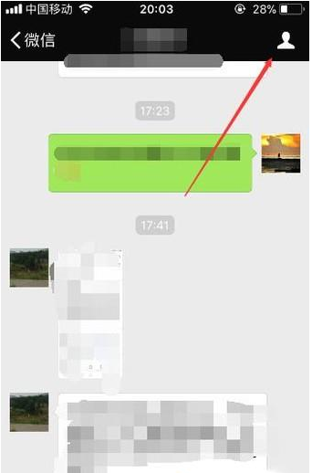 如何折叠置顶微信 892213-2021071417540560eeb43d7029b.jpg