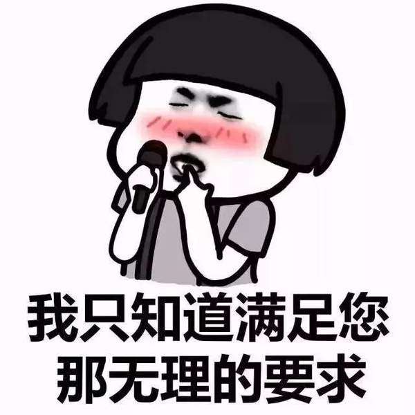 拍一拍表情包教程 88211-202004240522305ea277966a7be.jpg