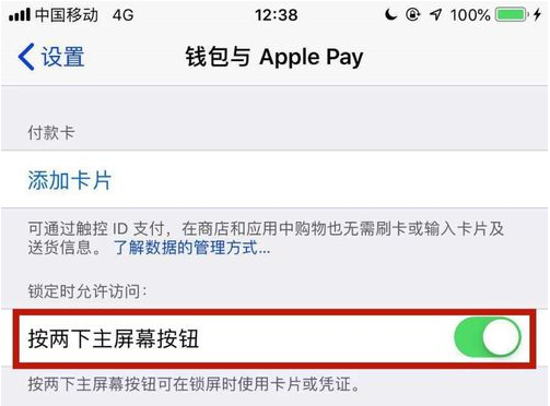 NFC介绍及使用教程
