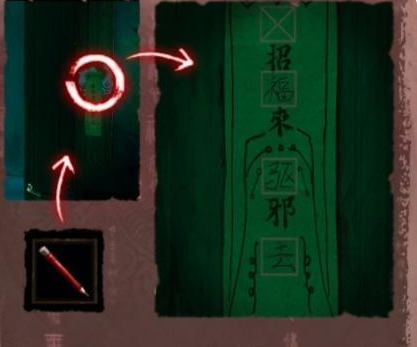 纸嫁衣3鸳鸯债第三章离魂通关攻略