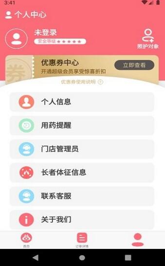 度优优