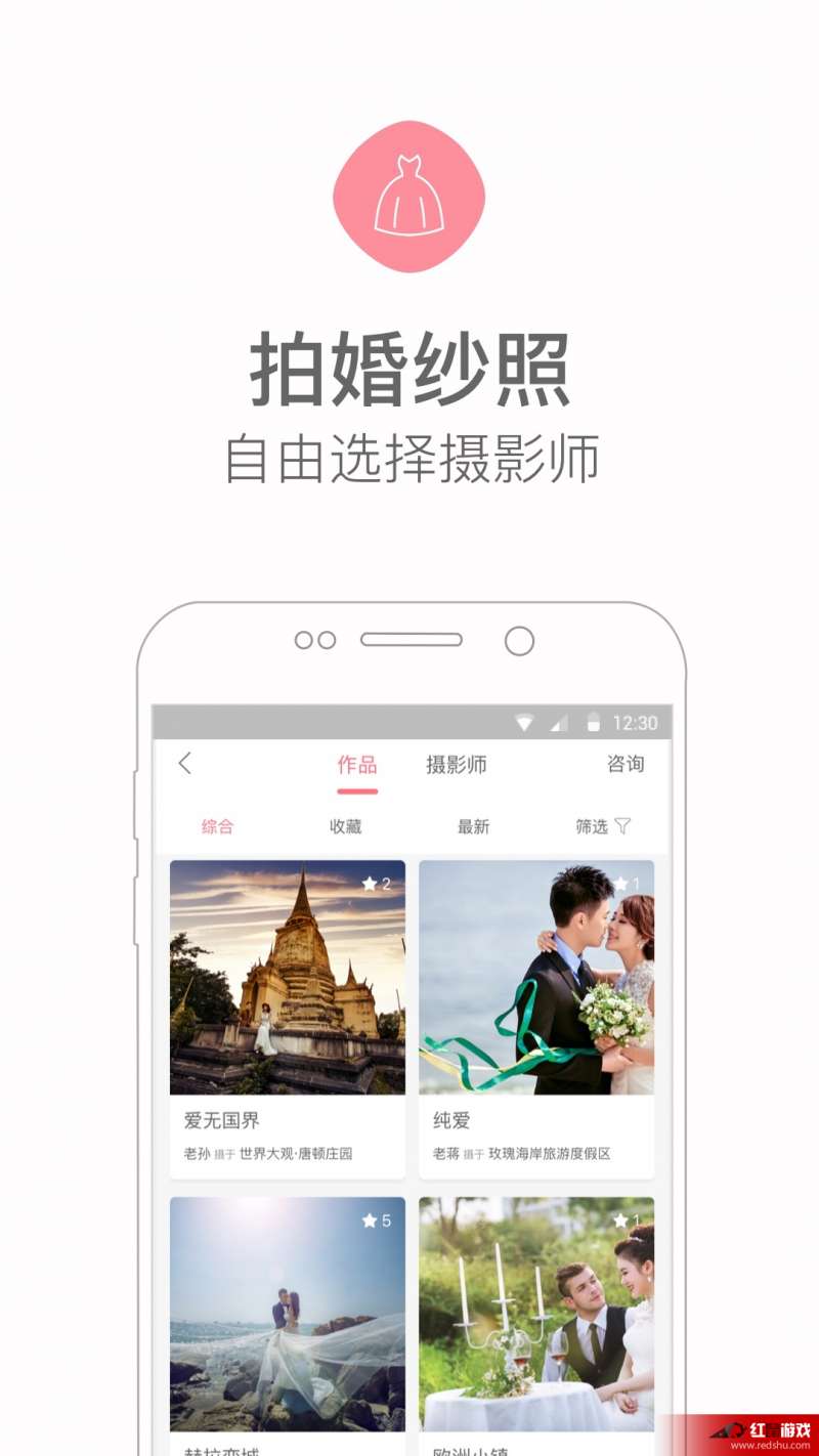 拍婚纱app_动漫婚纱情侣头像(3)