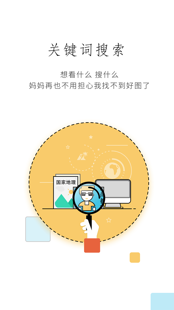 怎么做出好看的锁屏壁纸 92353-202004240600245ea2807831779.jpg