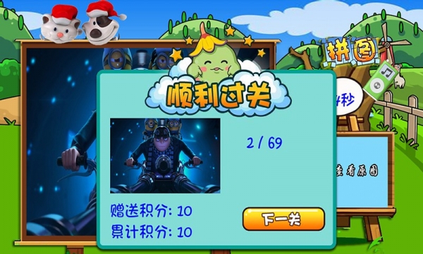 拼图游戏大全 93969-202004240503355ea273278891a.jpg