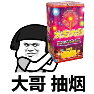 和平精英那些不务正业的枪械汇总