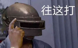 和平精英一百发枪王M249解析