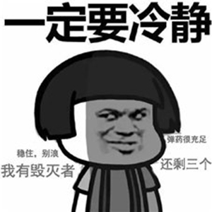 和平精英高智商打法分享