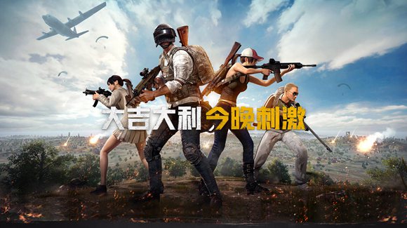 和平精英四排队伍配置推荐